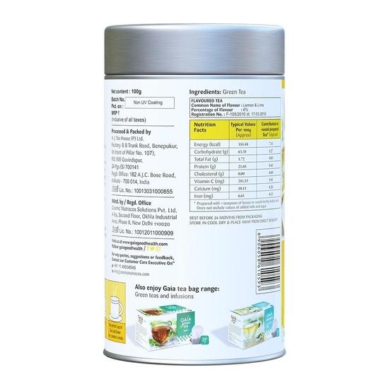 Gaia Листовой зеленый чай | Богат антиоксидантами | витамином С | Укрепляет иммунитет | Ускоряет обмен веществ | Очищает организм | Лимон