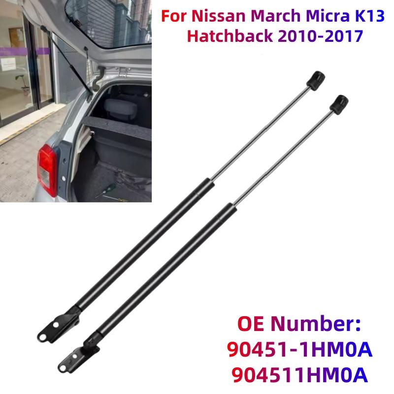 Для Nissan March Micra IV K13 Хэтчбек 2010-2017 Задняя дверь багажника Газовые амортизаторы Стойки Пружина 90451-1HM0A Запасные части