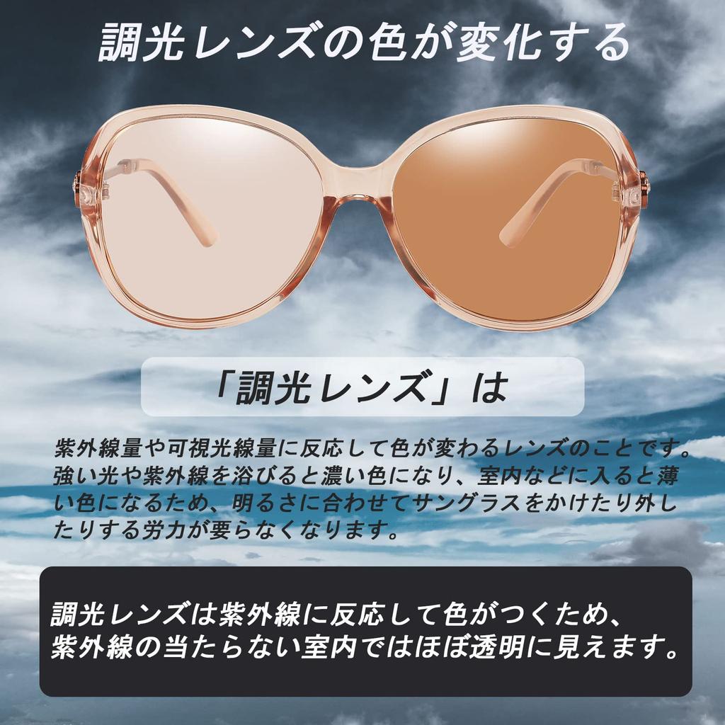 Поляризованные солнцезащитные очки для вождения с поляризованными меняющими цвет УФ-очками B1074 [FEISEDY] Женские, Линзы, UV400, Защита, Форма, Кошачий глаз, Легкие,