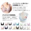 Сделано в Nursing Nursing Large Organic Cotton Pad Nursing Soft Pad Stretch Legendary Beautiful Breast Nursing Baby Pink L [Sweet Mommy] Япония, бюстгальтер,