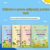 Книга для практики каллиграфии для детей: Многоразовый волшебный трафарет для рисования с канавками