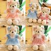 Bear Princess 40cm Plush Toy Teddy Bear Stuffed Animal Doll Cartoon Kids Gift