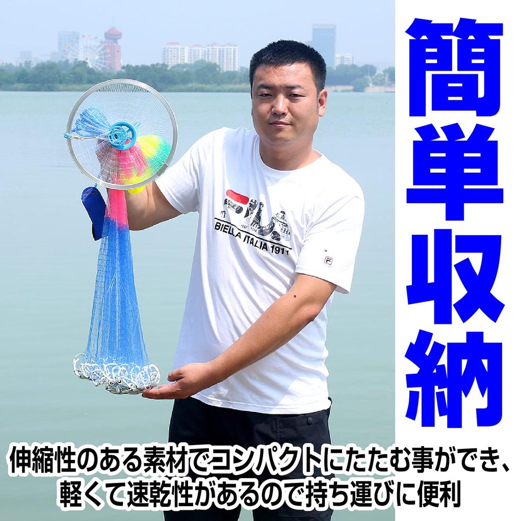 sac taske Cast Trap Cast Net for River Fishing Casting Instructions Net, Beginner's, Net, Hand-Throwing Net, & (3m Rainbow)