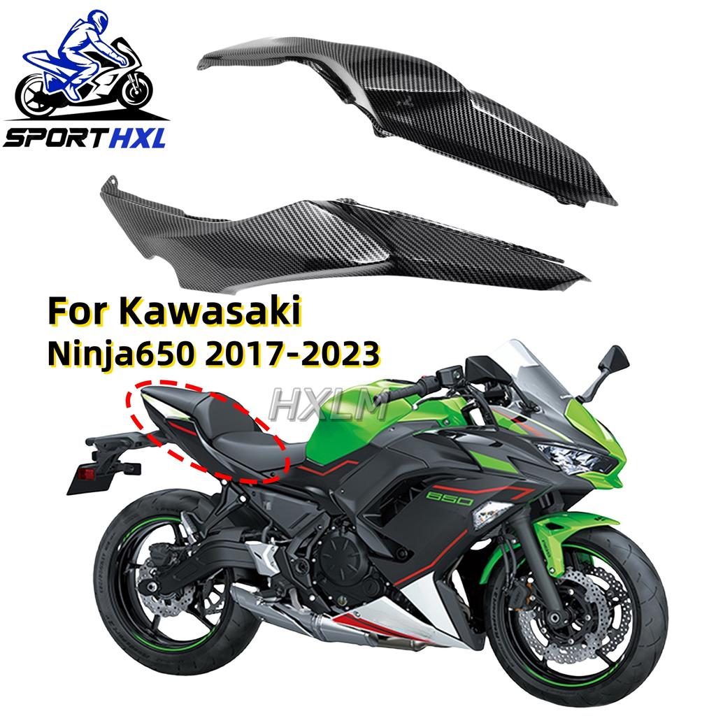 Fit For Kawasaki Ninja650 2017-2024 Ninja 650 Rear Passenger Seat Cover Side Panel Z650 Motorcycle Panel Fairing Guard Z-650