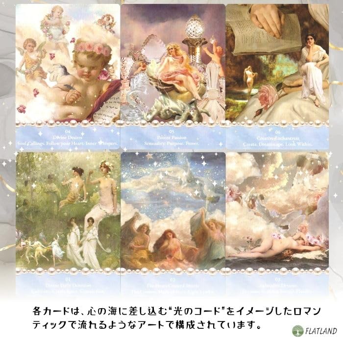 The Cosmic Pearl Oracle Oracle Cards (Authentic) with Japanese Instructions. Goddess.