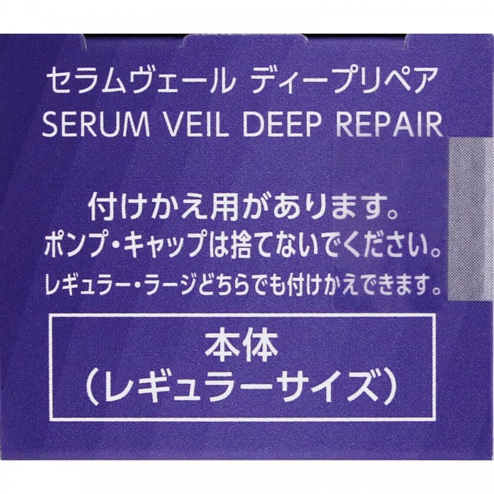 One By Kose One By Kose Serum Vale Pro 60 Ml