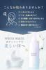 WHITH WHITE Мыло для тела и мыло для ног [Аромат Sabon] Высокоувлажняющее, против запаха, для ног и спины, для грубой кожи, для чистой кожи, без добавок, 450 мл