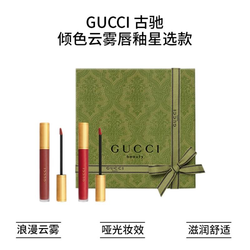 Gucci Набор макияжа «Цветное Облачное Туманное Сияние для Губ» Бархатный Матовый Цвет 2 Набор из двух предметов: Qingse Облачно-туманный блеск для губ №521 + Qingse Облачно-туманный блеск для губ №25