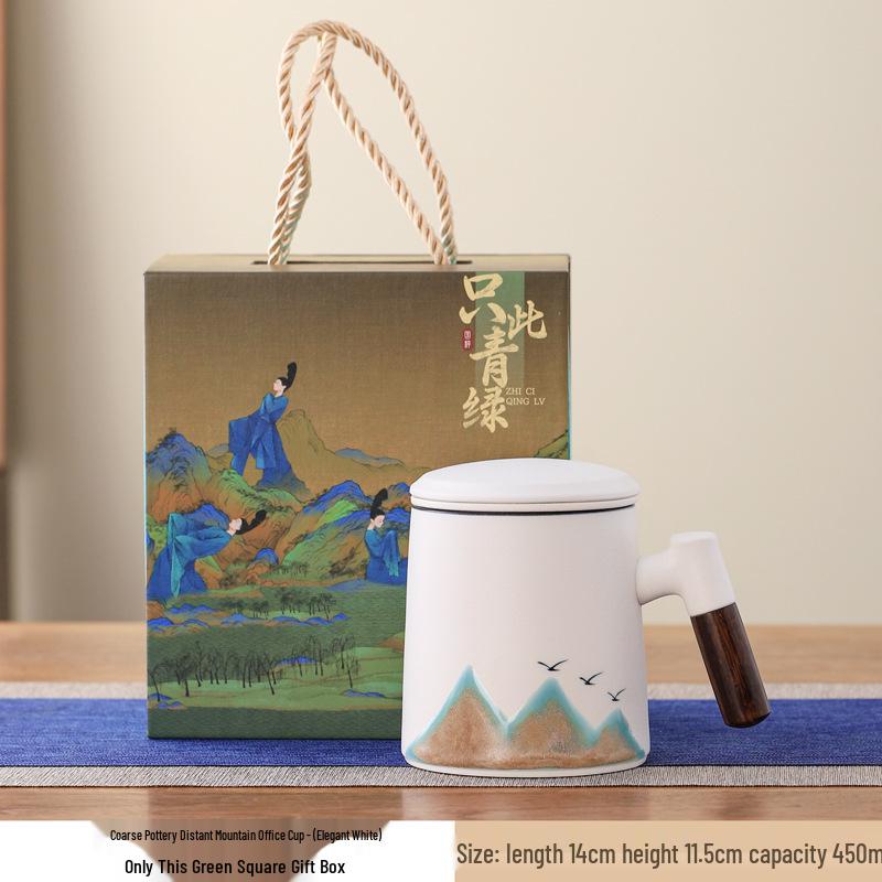 Corporate Anniversary Tea & Water Separation Mug - Custom Logo Option