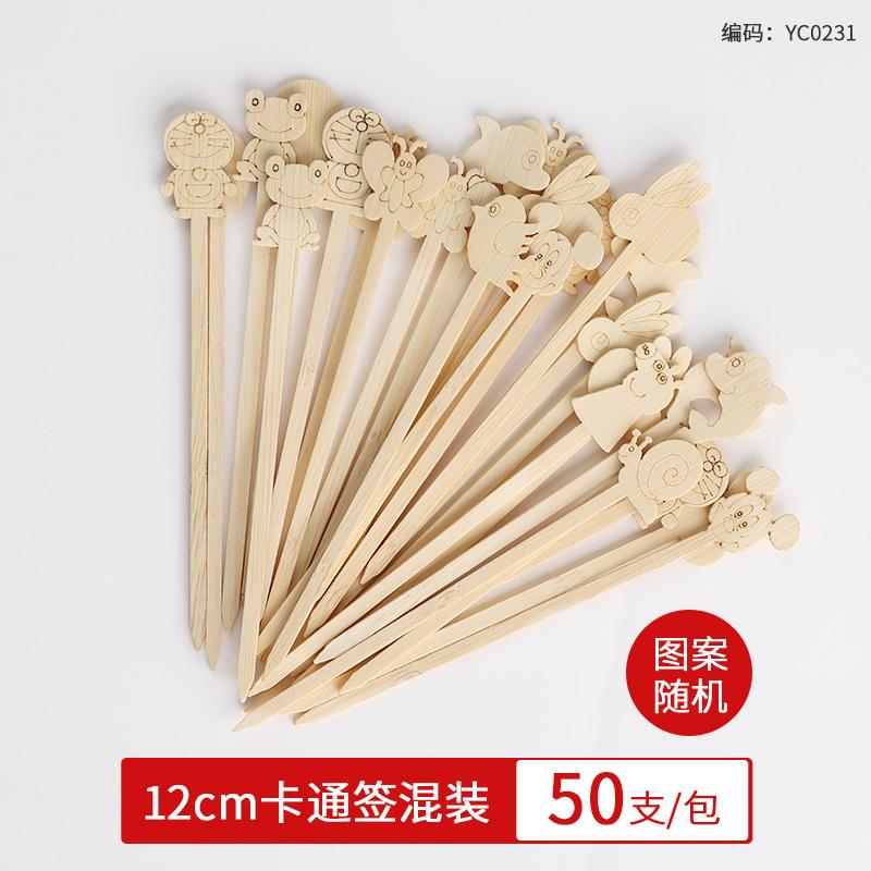 100pcs Disposable Fruit Stick Creative Art Bamboo Stick Cocktail Dessert Burger Decor Disposable Toothpick Home Store Supplies