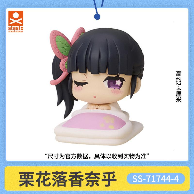 Genuine Scale Model Demon Slayer Bed Sleep Doll Kamado Nezuko Hashibira Inosuke Collection Model Action Figure Toy Gift