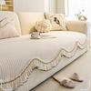2025 New French Cream Style Lace Shaped Sofa Cushion Four Season Universal Irregular Non Slip Cushion Premium Feel Cover Cloth