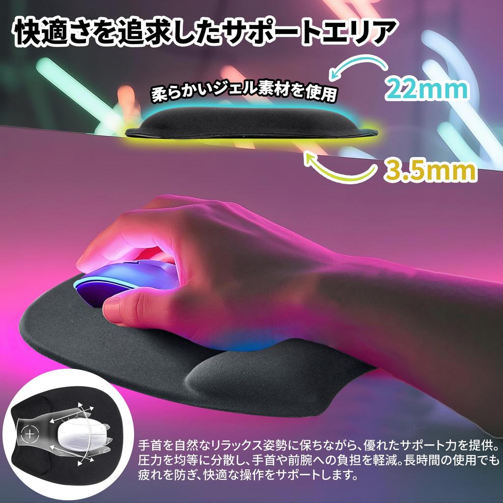 Коврик для мыши VECELO на запястье 25*22,5*2,4 см изогнутый с эффектом памяти, игровой, износостойкий, черный