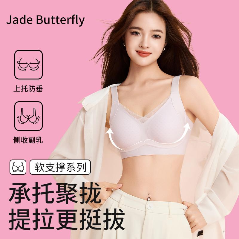 Traceless underwear women's summer light and thin breathable gathering anti-sagging cool underwear women's summer thin bra cover