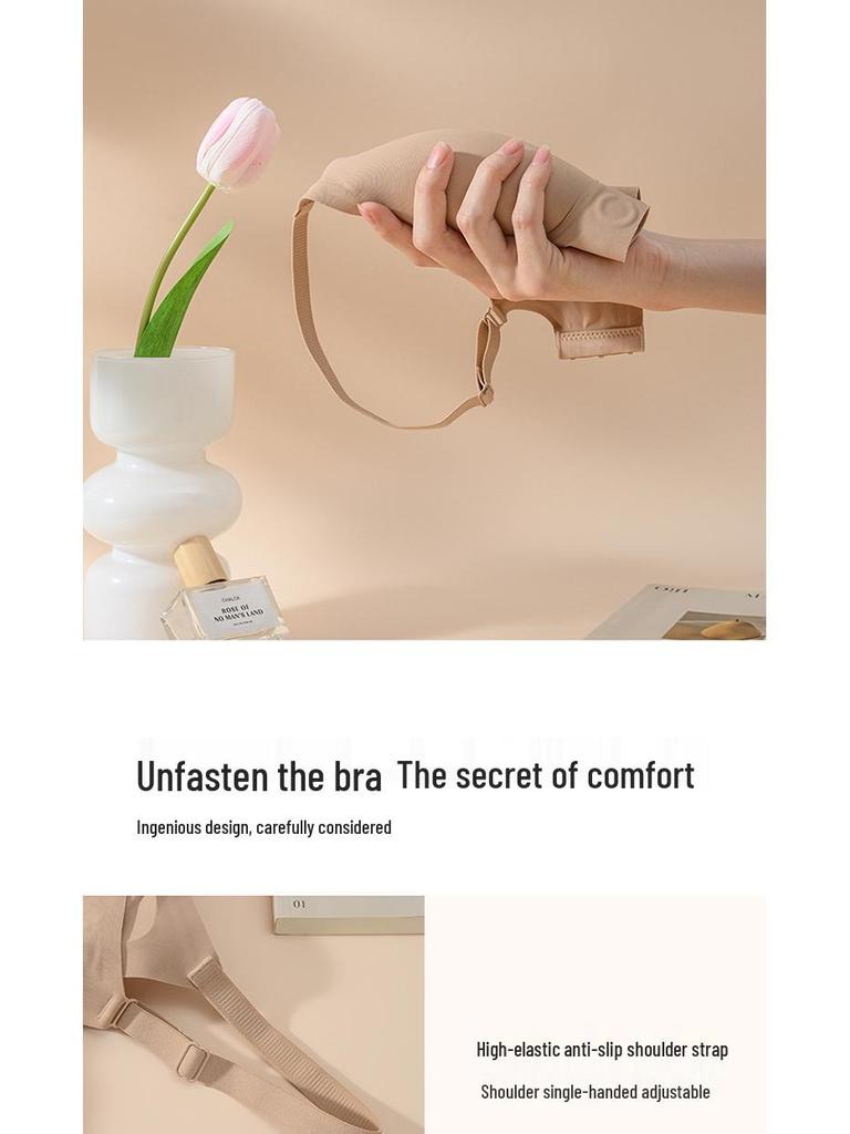 Changjie Recommended: Shu Chang Women's Invisible Seamless Bra - Light, Breathable, and Nude Tone.