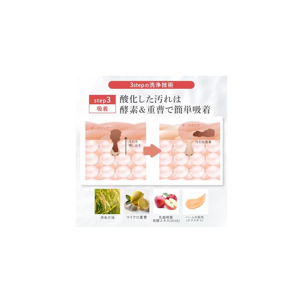 MELLIFE Dermaclear Cleansing Balm - Removes blackheads and clogged pores, makeup remover, Vitamins