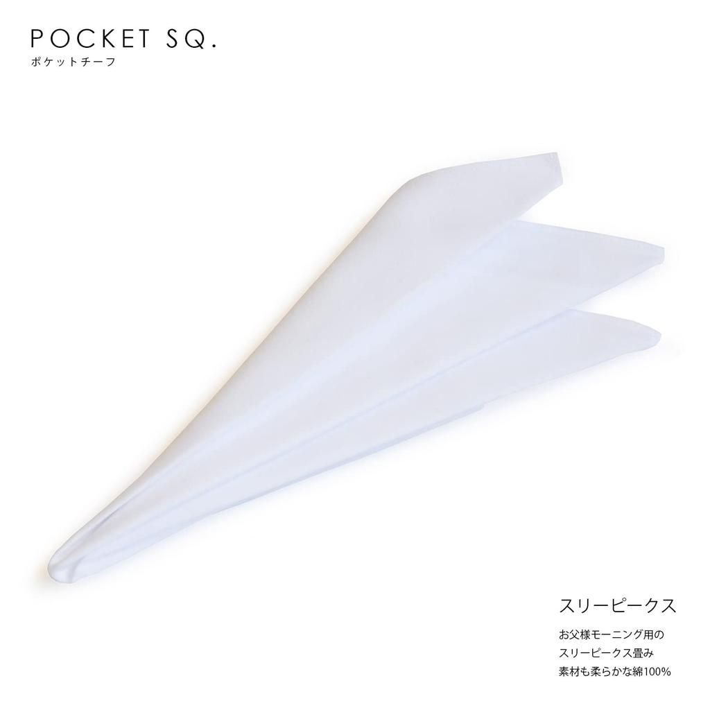 Wing Collar Shirt Accessory Set Handkerchief White Gloves 4 [Tuxedo Station] 6-piece [single Cuffs] (cotton Three-peaks), Cufflinks, Suspenders,