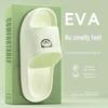 Thickened EVA Couple Slippers with Non-Slip Soles for Home and Bathroom Use