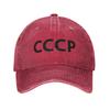 CCCP USSR Casual Baseball Cap Summer  Trucker Hat High Quality Outdoor Gym Snapback Cap Couple Women y2k Cute Baseball Caps