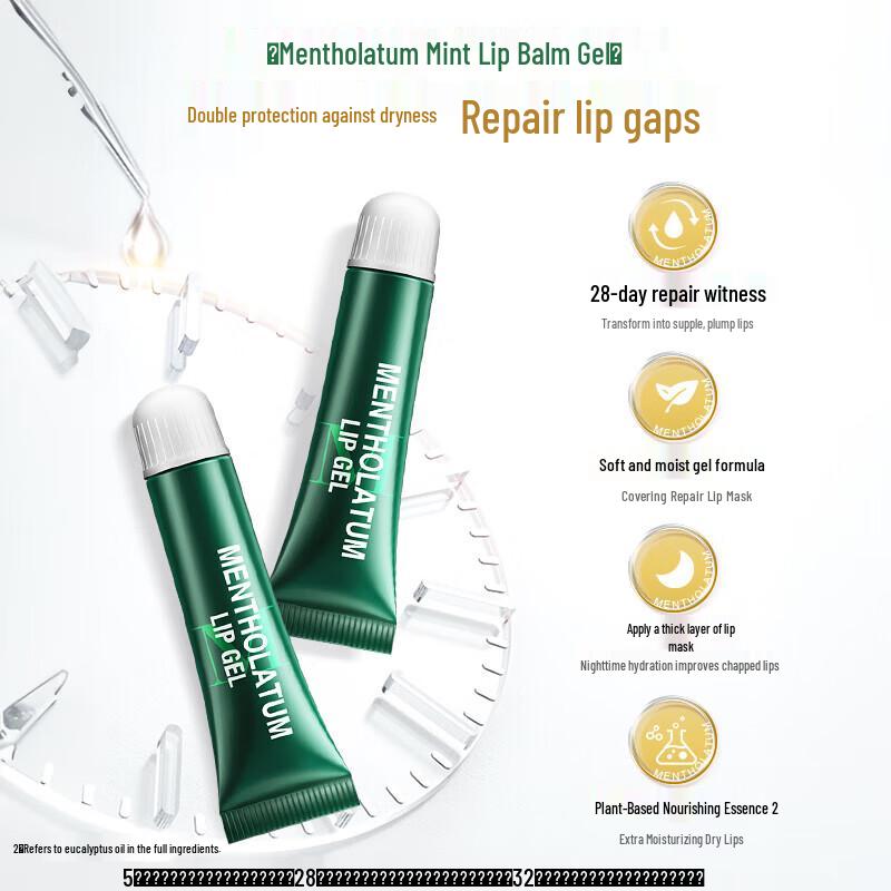 MENTHOLATUM Мятный дуэт для ухода за губами