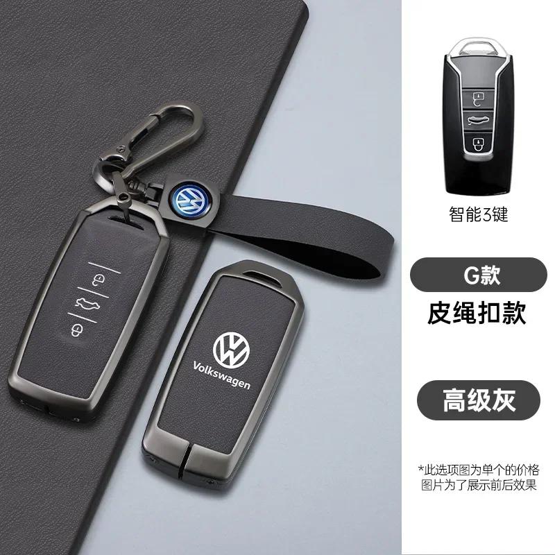 lmn1 Zinc Alloy Leather Car Remote Key Case Cover Protector Holder Shell For VW Volkswagen Touareg 2019 2020 2021 2022 Auto Accessori