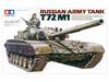 Military Miniature Series Former Soviet T72M1 Tank 1/35