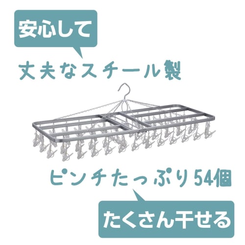 Nishida Corner Hanger ZG-54S with 54 Clothes Clips, NST2, Made In Japan, 222714, White, 80cm Wide X 35cm Deep X 28cm High