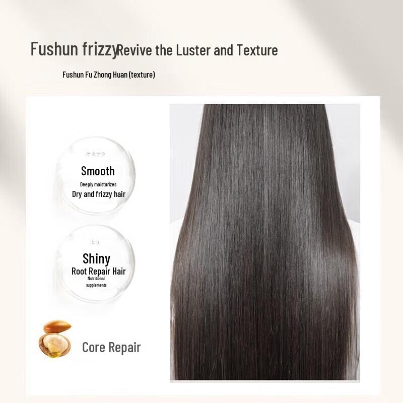 Qianxiang Japanese Kaya Amino Acid Smoothing Hair Conditioner