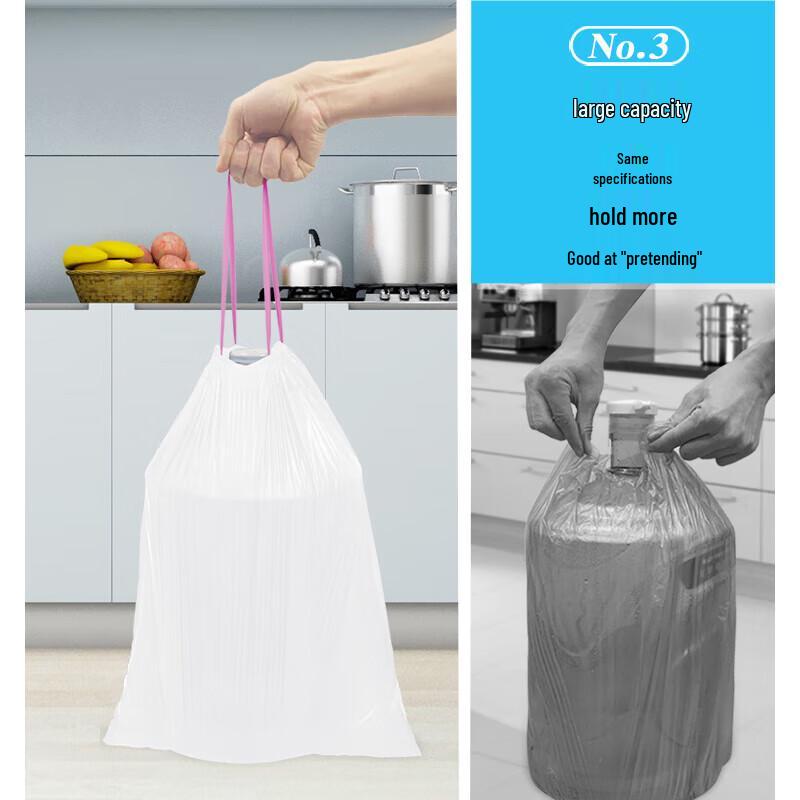 Miaojie Thickened Drawstring Trash Bags