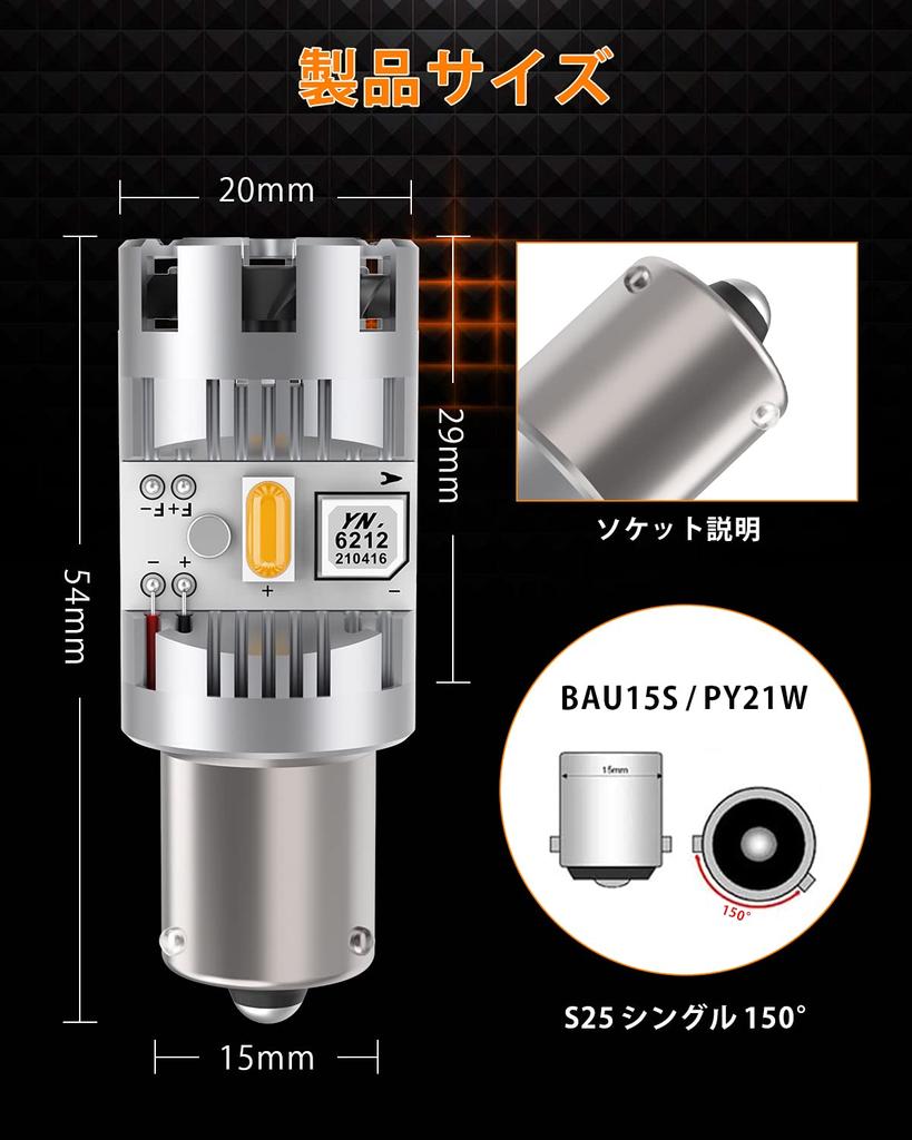 Светодиодная лампа указателя поворота S25 с разным углом расположения контактов, оснащенная охлаждающим вентилятором, оригинальная