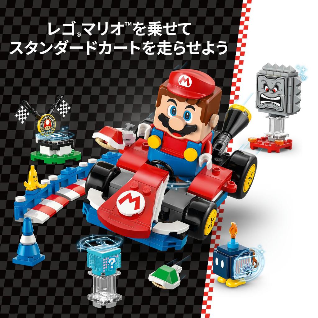 LEGO Super Mario Mario Kart™ – Игрушка LEGO® Mario™ и Стандартная Картинг-машинка, Подарок на День Рождения, Строительные Блоки, Мальчики, Девочки, Дети, Возраст 7, 8, 9, Начальная школа