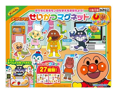 AGATSUMA Anpanman Магнит для образа жизни [2023]
