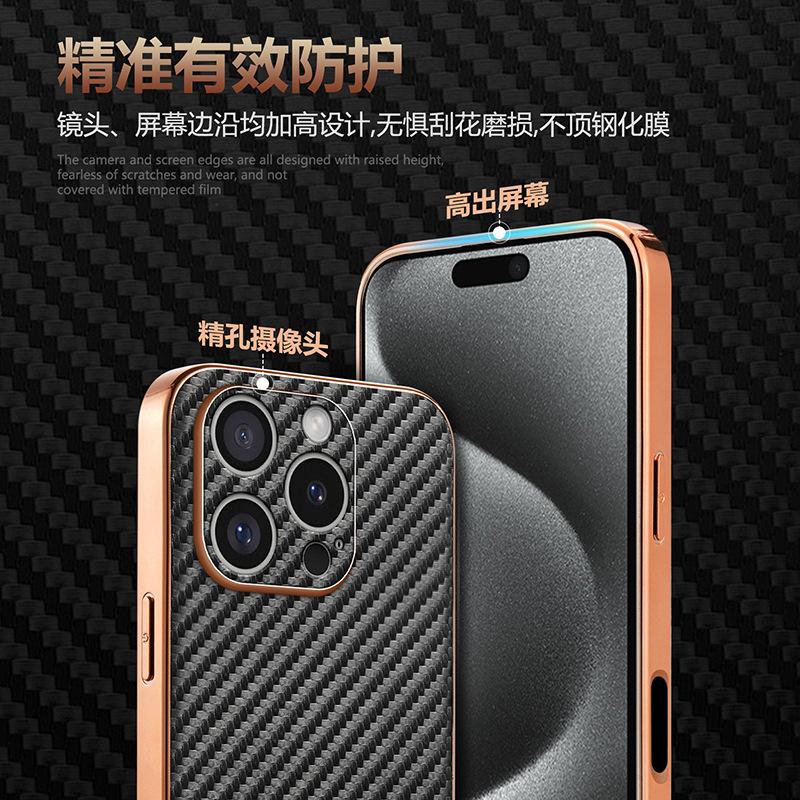 Подходит для чехла на мобильный телефон Apple 17pro, новый гальванизированный 15pro с рисунком под карбон 11 противоударный 12 деловой 13 защитный чехол