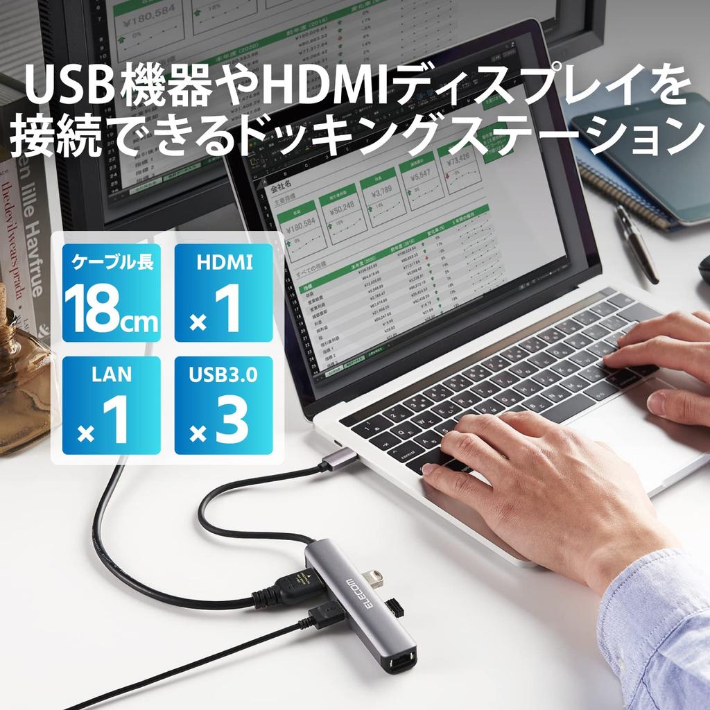 Док-станция ELECOM USB-концентратор Подключение HDMI x 1 Gen1 x 3 HDMI x 1 Порт LAN x 1 Серебряный Type-C USB3.1 DST-C17SV