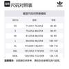 adidas Шорты-спринтер Originals Adicolor Classics IU0771