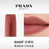 Prada makeup set Colorful laminated lightweight lipstick set, natural Two-piece set: natural translucent lipstick #U020 + matte lipstick #B107