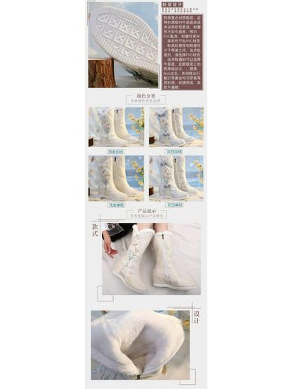 Вышитые зимние сапоги до колена в стиле ханьфу: Этнический стиль, Плюшевый хлопок, Внутреннее увеличение высоты