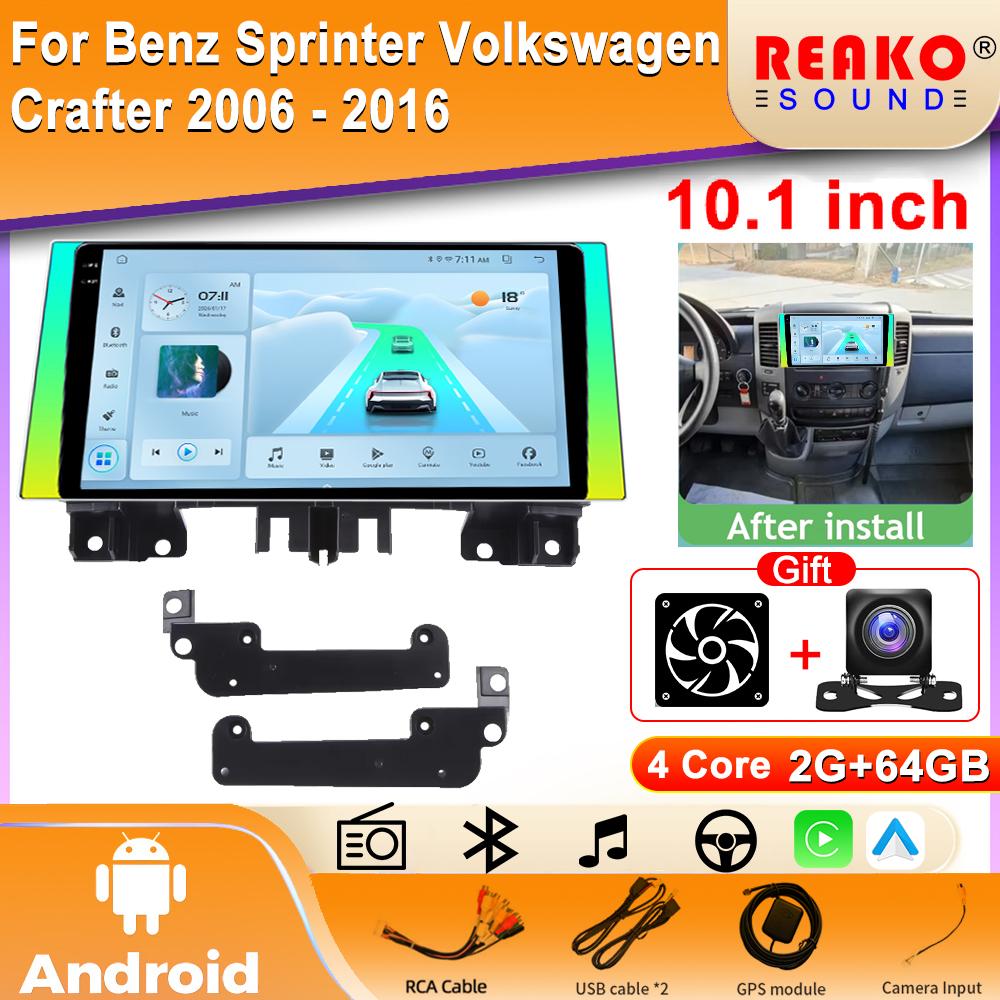 2din Android Car Radio для Mercedes Benz Sprinter Volkswagen Crafter 2006 - 2016 Мультимедийный Видеоплеер Навигация GPS стерео Carplay Головное Устройство 4G