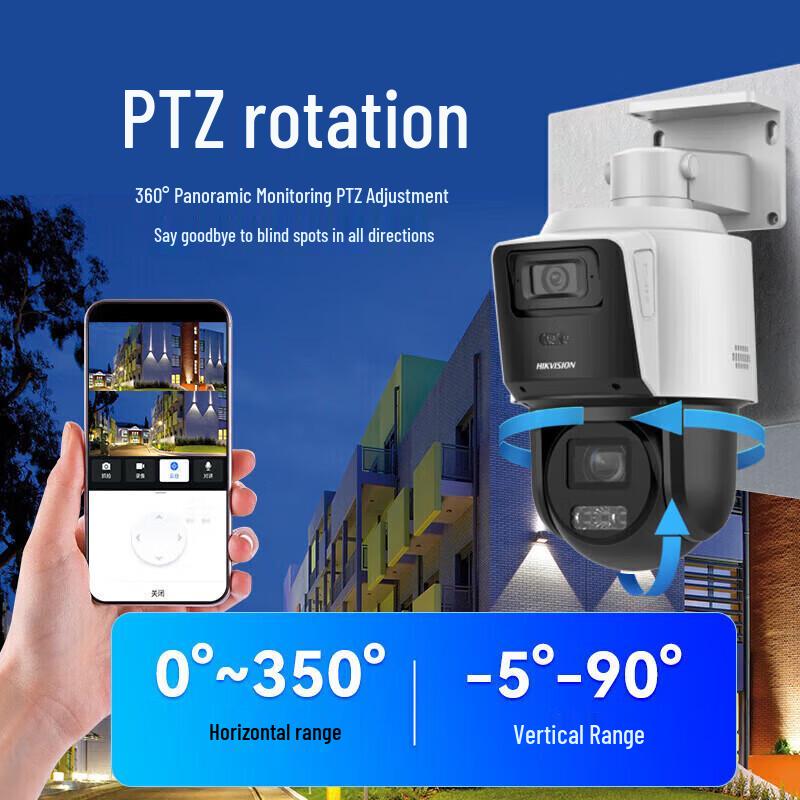 HIKVISION DS-2SC3C122MW-TE 2Мп PTZ-камера с двумя объективами, POE, разъем CN (адаптер в комплекте)