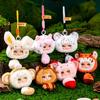 Cartoon Cute Doll Plush Toy Keychain Small Pendant