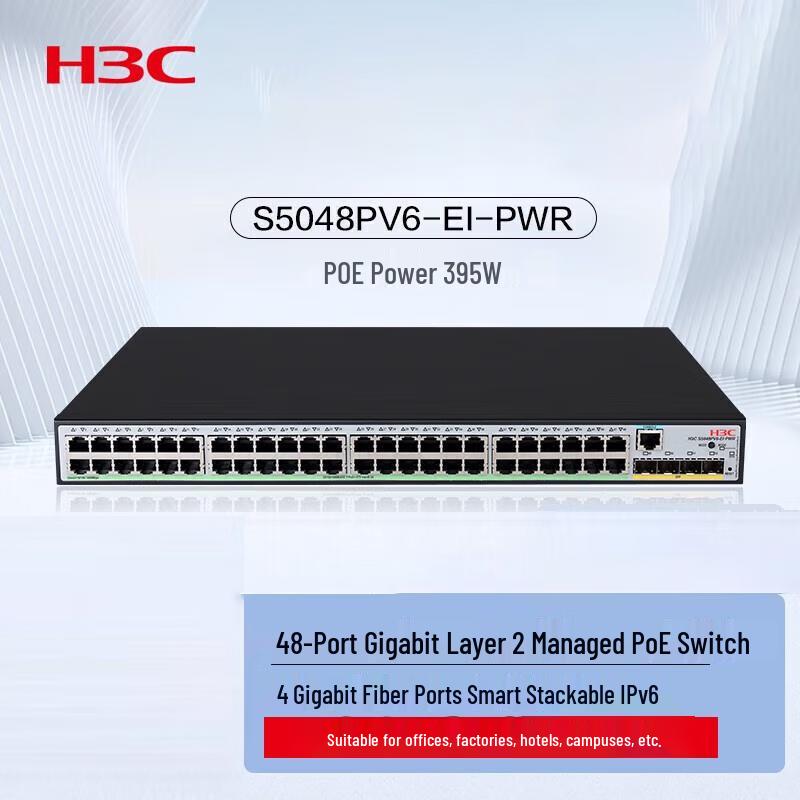 H3C S5048PV6-EI-PWR 48-Port Gigabit POE Managed Switch