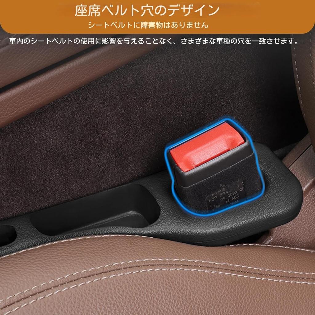 [Новая прокладка для зазора 2025 года] Прокладка для зазора, Применима к автомобилю Lexus LM LM500h Тип AW10