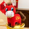 Плюшевая игрушка Лошадь Плачущая Улыбающаяся Маскот 2026 года Лошади Мягкая Набивная Животное для Новогоднего Подарка и Украшения Дома
