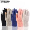 Women's Winter Knitted Touchscreen Warm Student Gloves Fashion Cold Proof Wool Finger Gloves