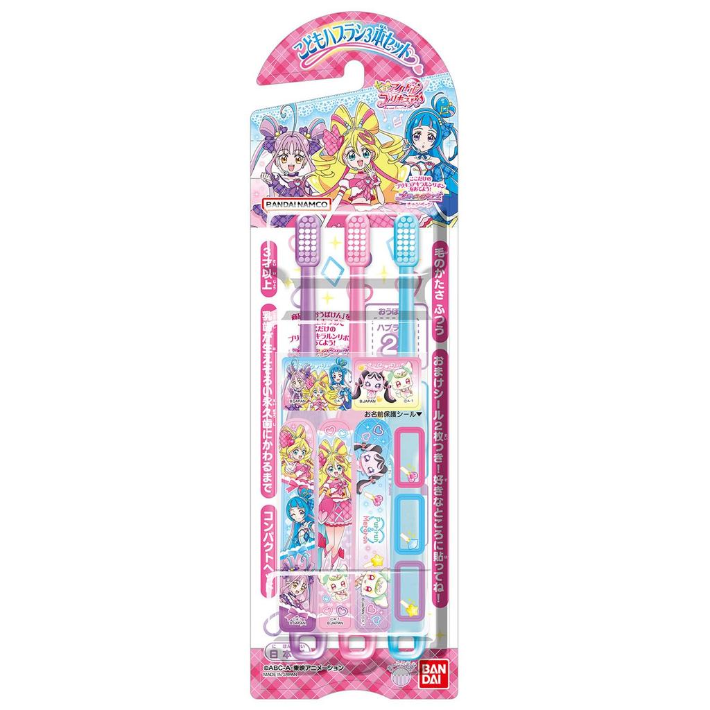 BANDAI Toothbrush Set of 3 Kimi To Idol Children's Precure