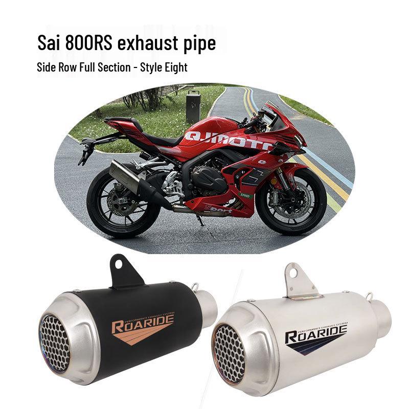 Совместимая модификация выхлопной трубы для Qianjiang QJMOTOR Sai 800RS: Оригинальные центральная и передняя секции клапана