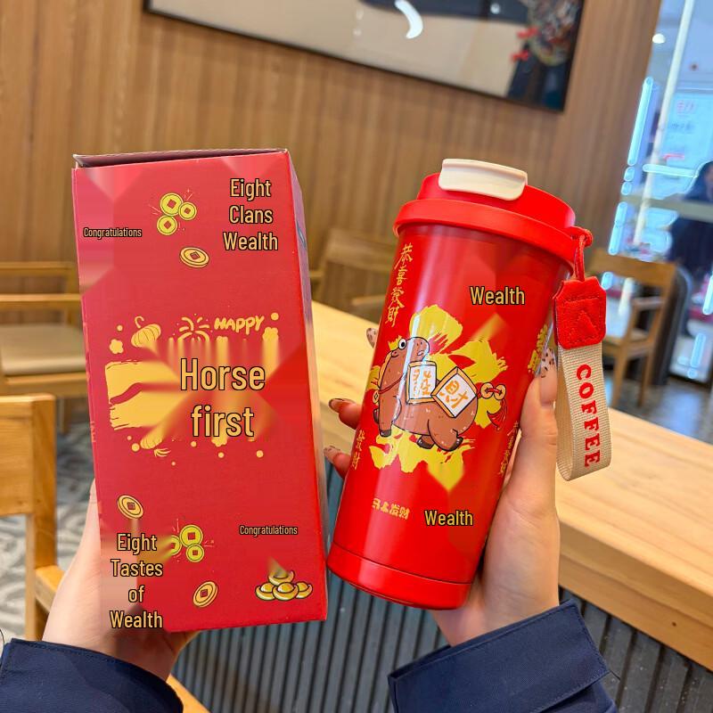 COMATE 2026 Year of the Horse Limited Edition Insulated Coffee Cup