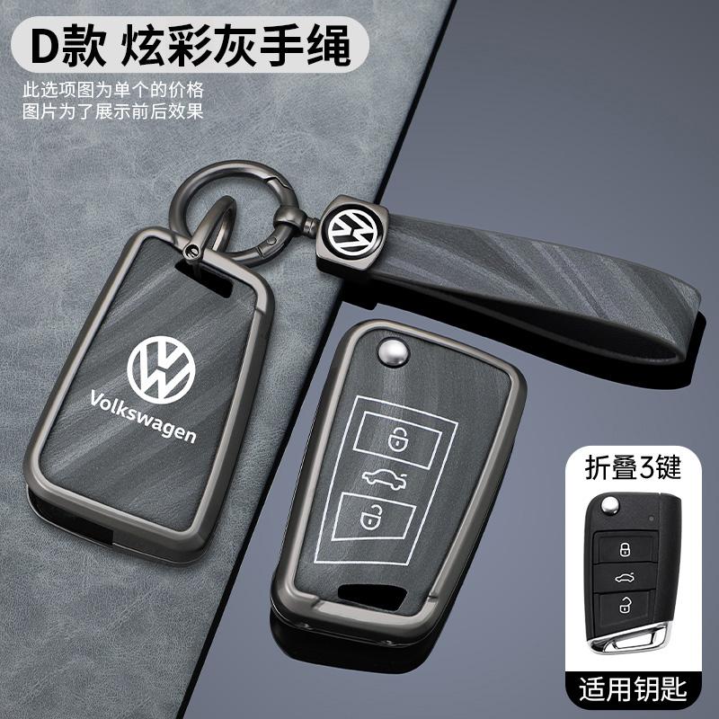For VOLKSWAGEN VW Zinc Alloy Car Smart Remote Gray Key Case Cover Shell Holder For VW Volkswagen Golf 7 MK7 Tiguan MK2 T-roc T-c