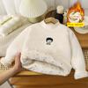 Children's Sweater Autumn and Winter Fleece Thickened Children's Cotton Clothes Cartoon Top