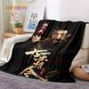 The Untamed Flannel Throwing Blanket Sofa Bed Home Office MoDaoZuShi Weiwuxian Blanket Practical Gifts for Friends and Family.
